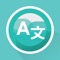 TransGo is the application voice and text translator, that help you to communication effectively with any language in the world
