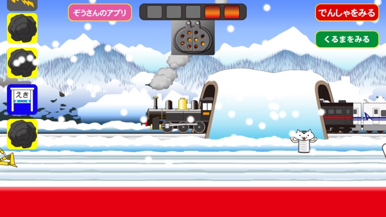 steam locomotive choo-choo