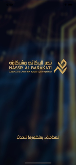 Nassr | نصر(圖1)-速報App