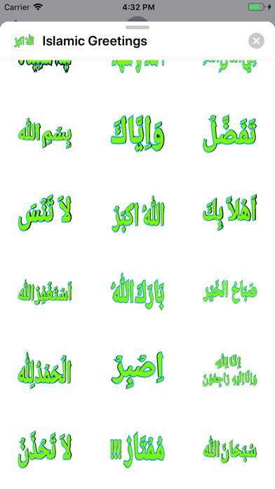 Greetings in Islam Arabic Way screenshot 3