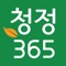 [ 신선한 고품질 농수산물 구입할 땐 청정365 ]