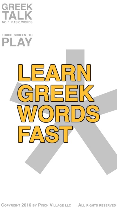 Greek Talk screenshot 1