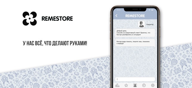 Remestore товары ручной работы(圖2)-速報App