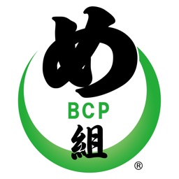 BCP め組