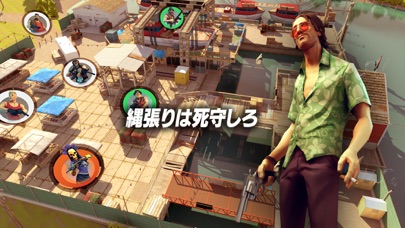 ギャングスター ニューオーリンズ screenshot1