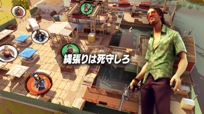 ギャングスター ニューオーリンズ screenshot1