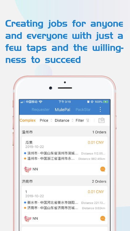 MuleDelivery screenshot-3