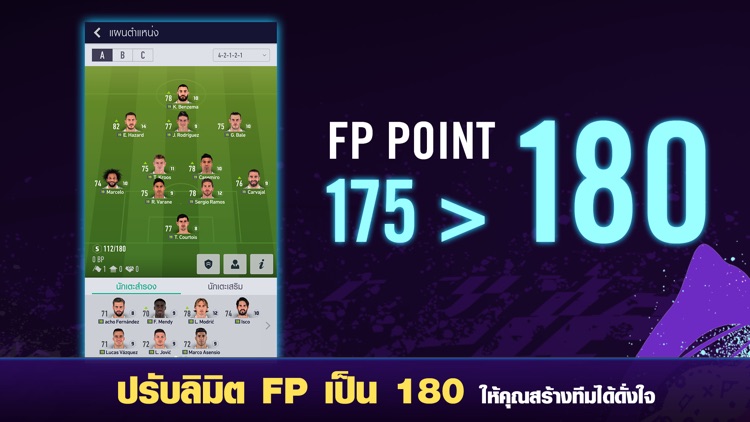 FIFA Online 4 M by EA SPORTS™ screenshot-3