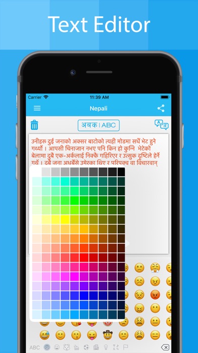 How to cancel & delete Nepali Keyboard-Type in Nepali from iphone & ipad 3