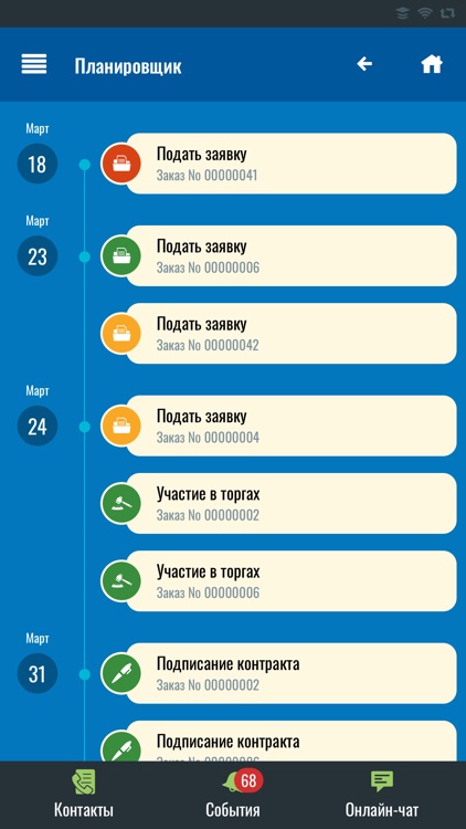 Digitender screenshot-5