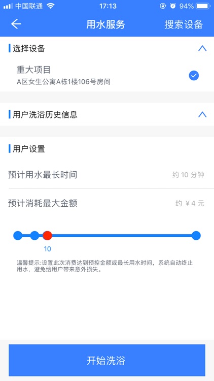 汇优校钉
