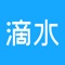 一款省钱购、优惠购，网购优惠省钱助手！