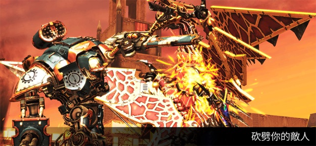 Warhammer 40,000: Freeblade(圖2)-速報App