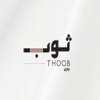 Thoob | ثوب