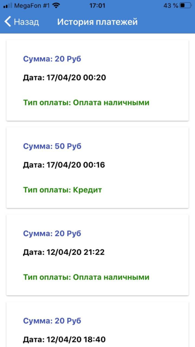 Паутина Кизилюрт screenshot 3