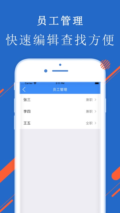 计件工资-工资记录App screenshot-3