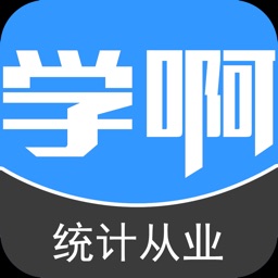 统计从业资格题库-视频讲义教材考试辅导