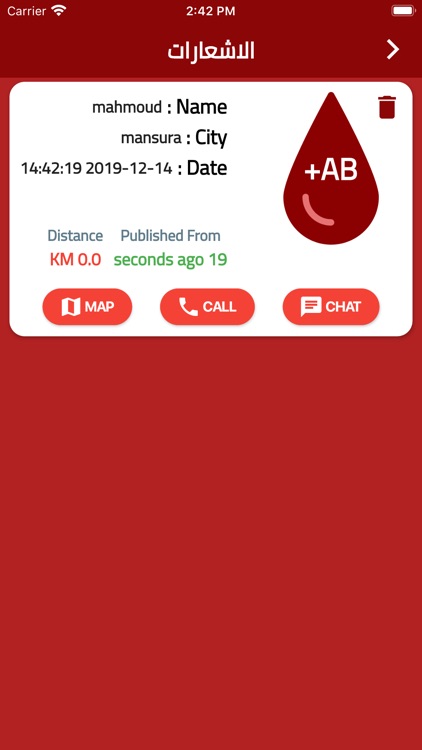 Hayah - حياه screenshot-6