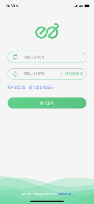 E-BIKE 运维(圖1)-速報App