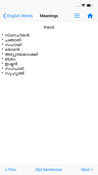 How to cancel & delete Malayalam Dictionary Pro from iphone & ipad 4