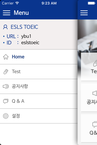 eSLS TOEIC® - náhled
