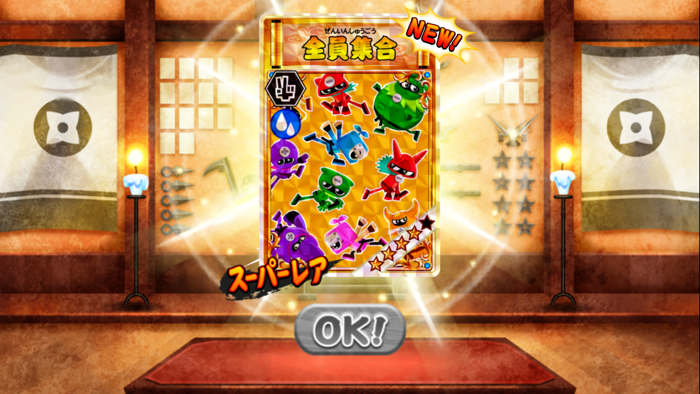 算数忍者たし算ひき算完全版