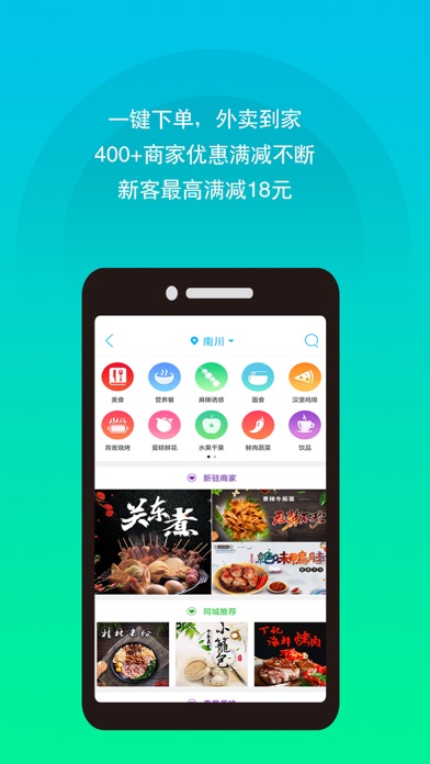 【图】西和同城(截图2)