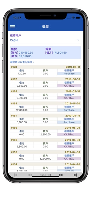 C9Book(圖2)-速報App