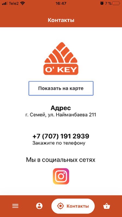 O' key