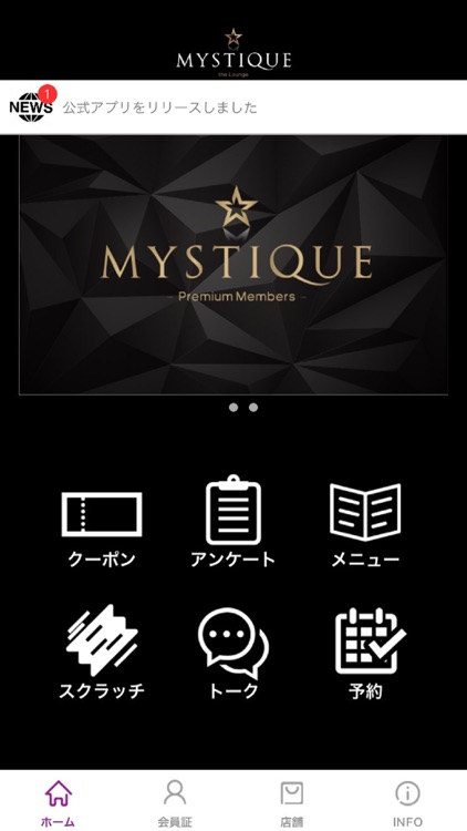 MYSTIQUE Members