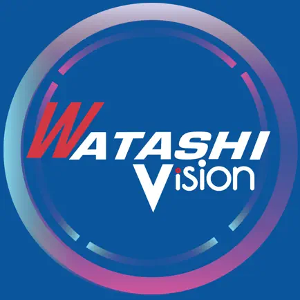 WatashiVision Cheats
