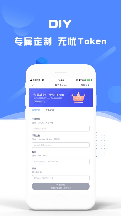 CloudWallet screenshot-3