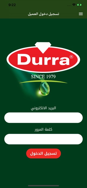 Al Durra International(圖3)-速報App