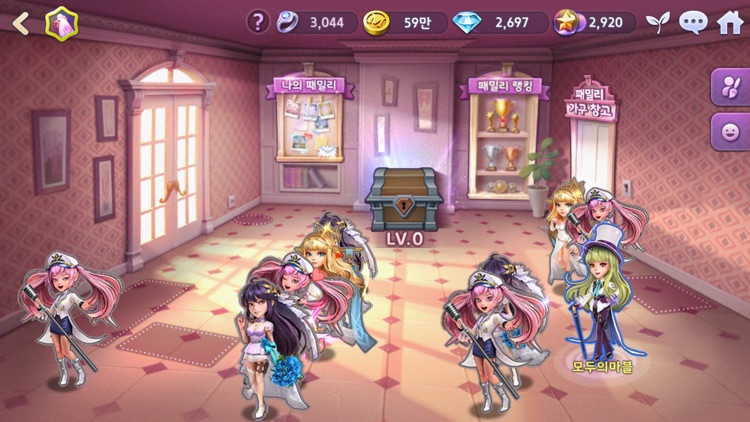 모두의마블 screenshot-5