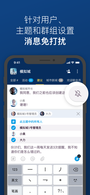 GRC Chat (共聊)(圖3)-速報App