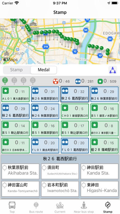 TokyoBusStop+ screenshot-6