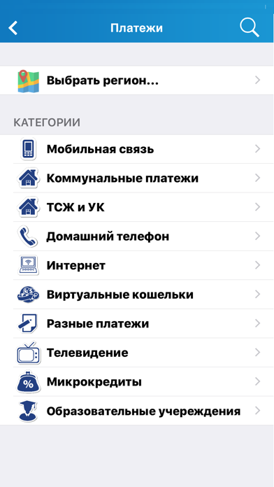 СГБ МОБАЙЛ screenshot 2