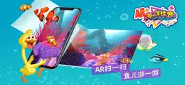 Game screenshot AR海洋绘本 apk