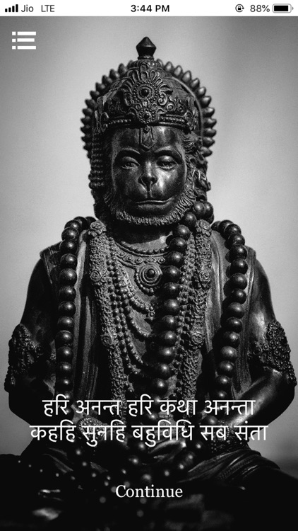 Shri Hanuman Stuti