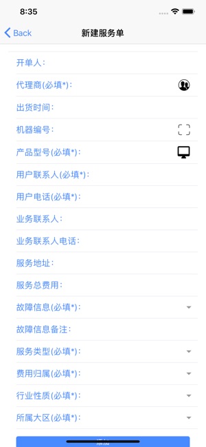 VEICHI服务系统(圖1)-速報App