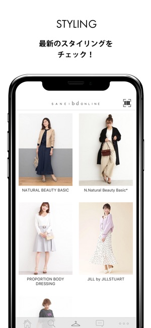 SANEI bd ONLINE STORE アプリ(圖3)-速報App