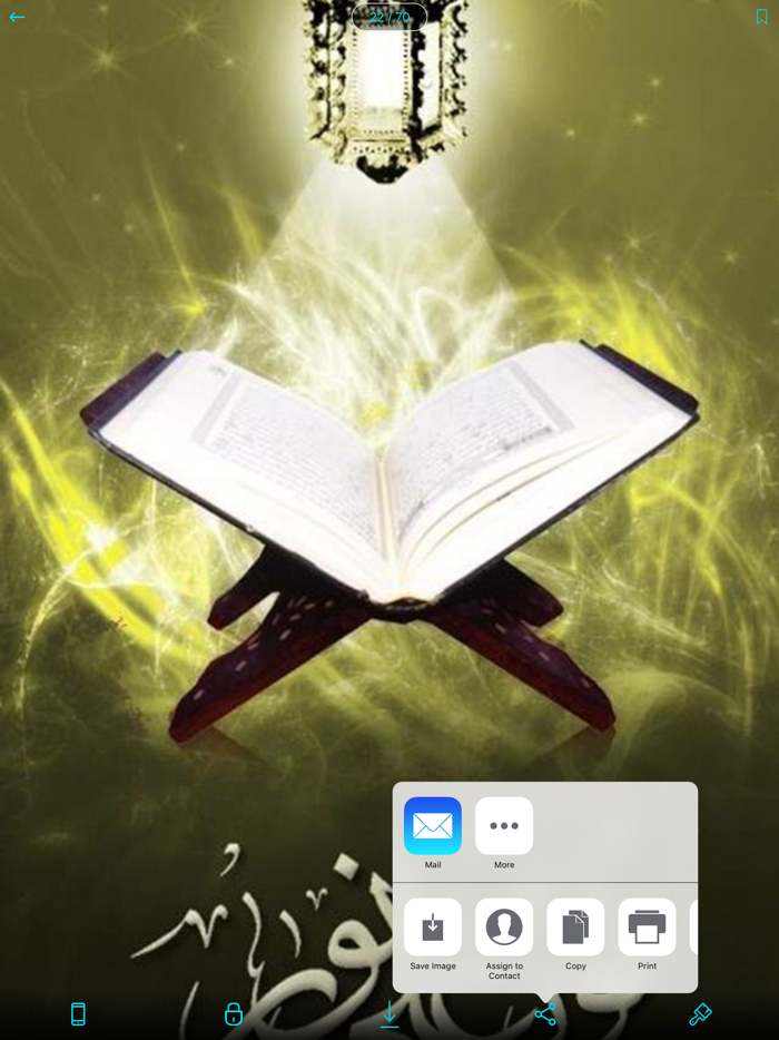 خلفيات اسلامية مطورة HD