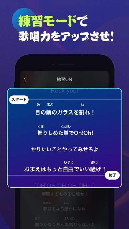 Pokekara - 採点カラオケアプリ screenshot-6