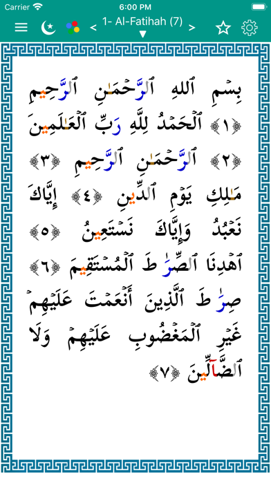 Qurann - Al Quran Al Kareem screenshot 2