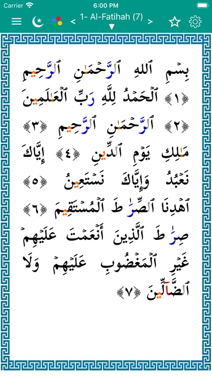 Qurann - Al Quran Al Kareem