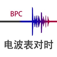 电波授时中心 pour PC