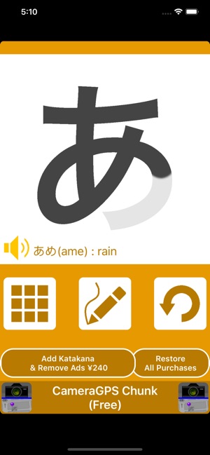 Kana Japanese(圖1)-速報App