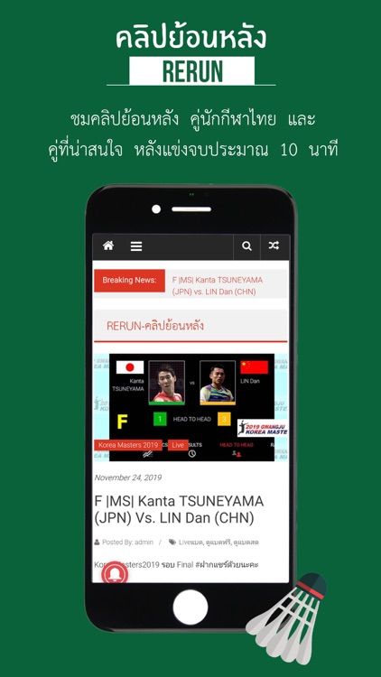 โถชีวิตนักแบด OhBadLife screenshot-3