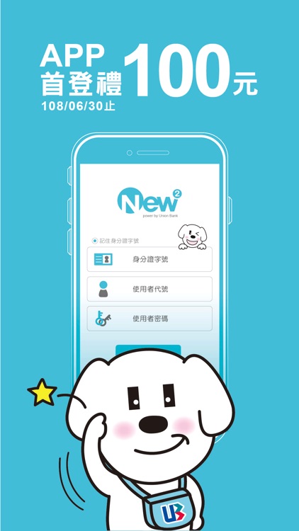 New New Bank