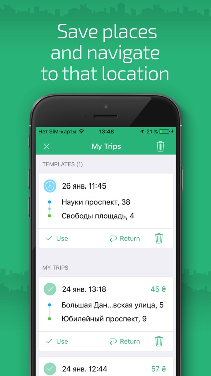 OnTaxi. Taxi Kiev,Odessa,Dnepr screenshot-4